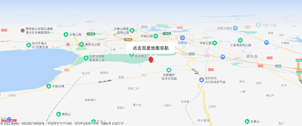 安徽福昇新型建材有限公司